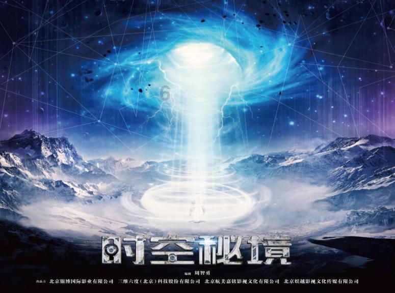 动物帮帮忙保卫家园