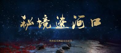 全景星空房 太空舱民宿房 太空舱工厂 太空舱民宿景区 太空舱民宿小院