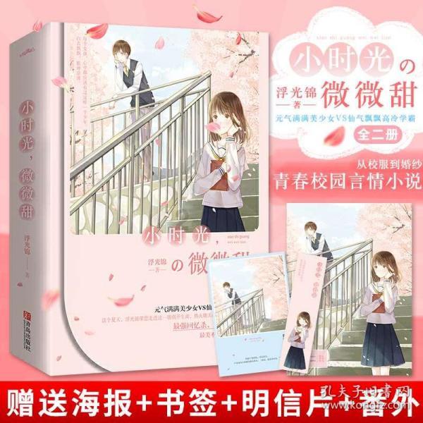 召唤神龙万宁版祖龙