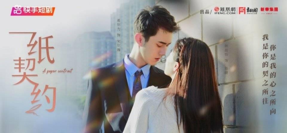 如何避免对婚姻的过早后悔？游戏画面