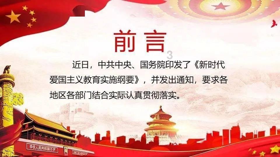 球球大作战下载最新版