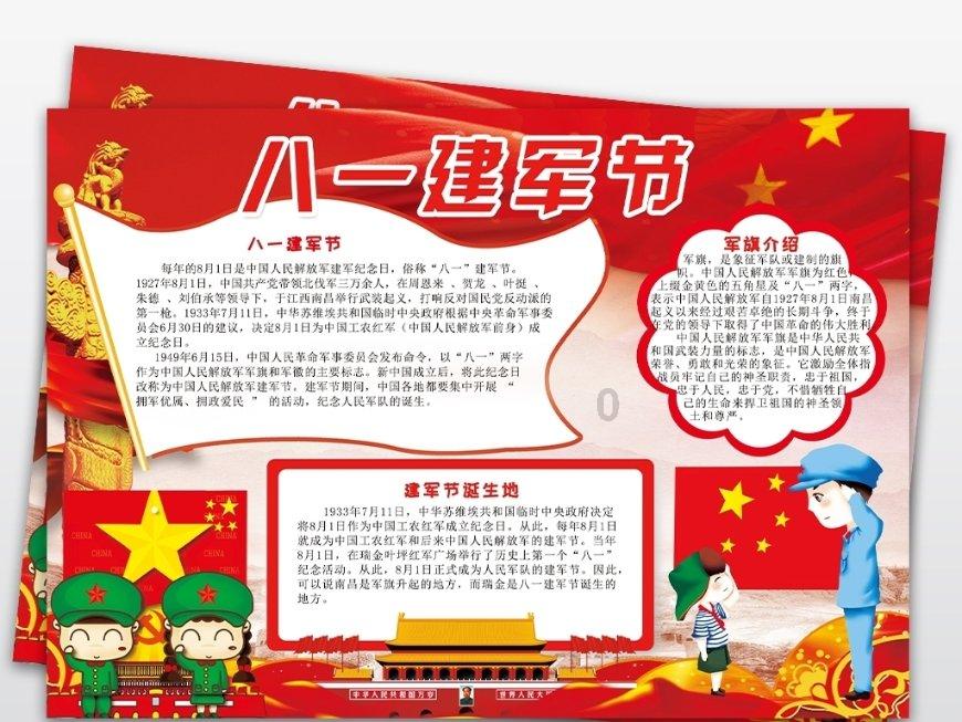 政协第三届毕节市七星关区委员会第三次会议胜利闭幕