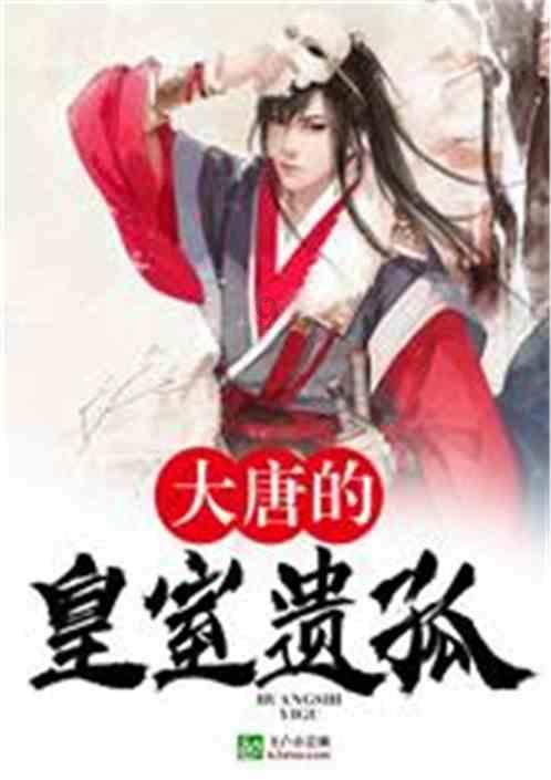 骗子的谎言