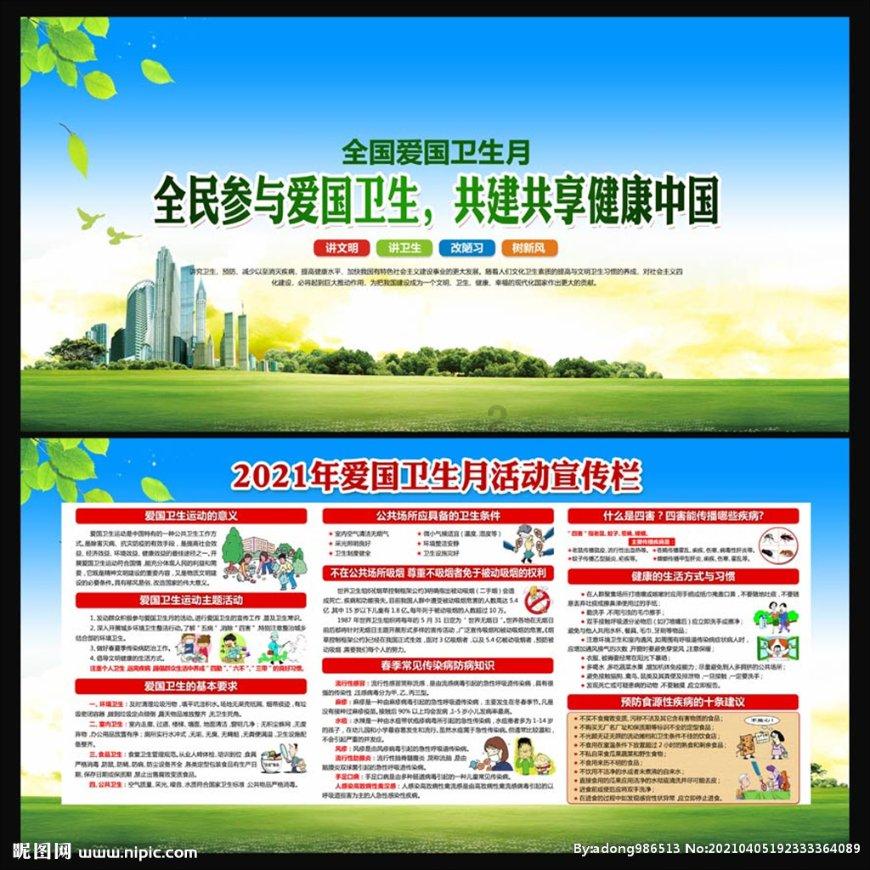 星星这方面的是属于地理还是物理-问题是种子,答案是成长的树