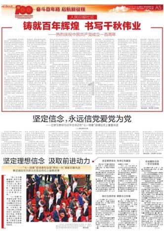 万成金属包装(08291.HK)委任谭美珠为公司秘书