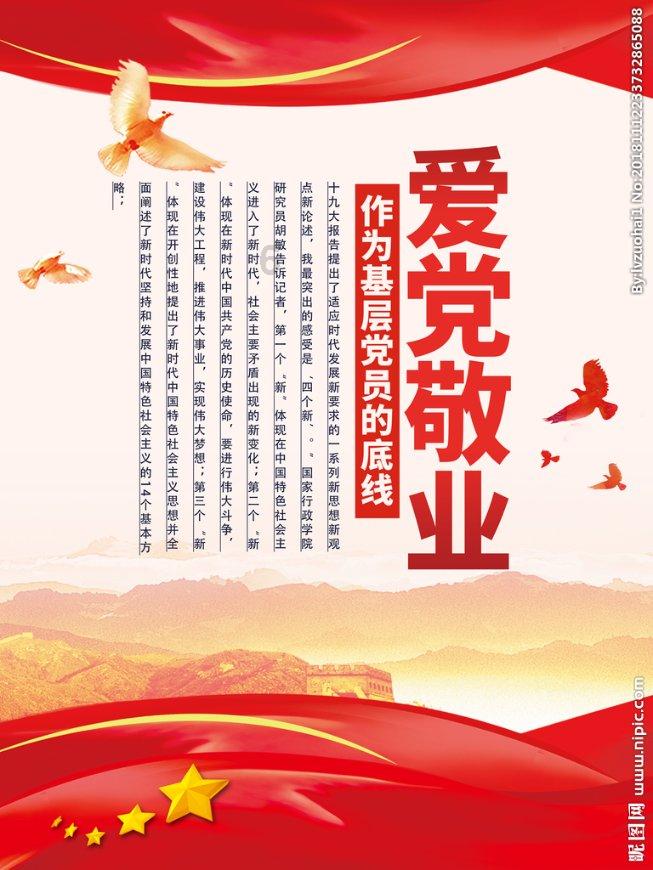 呈“稳进好”特征 经济发展内生动力持续增强