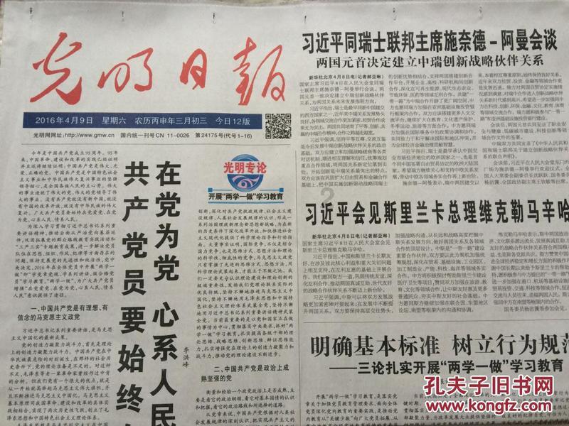 虫虫助手下载