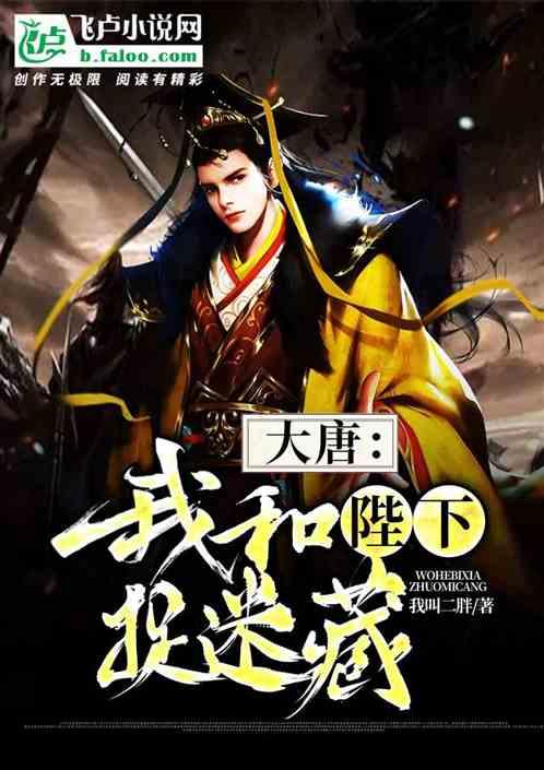 召唤神龙万宁版祖龙